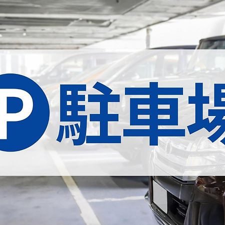 Toyoko Inn Gotemba Ekimae Zewnętrze zdjęcie