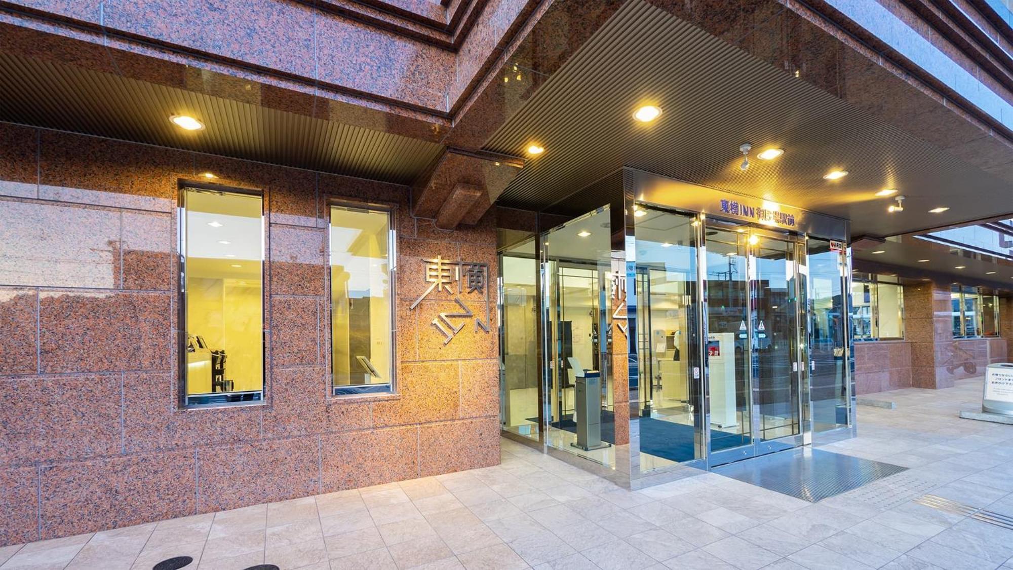 Toyoko Inn Gotemba Ekimae Zewnętrze zdjęcie
