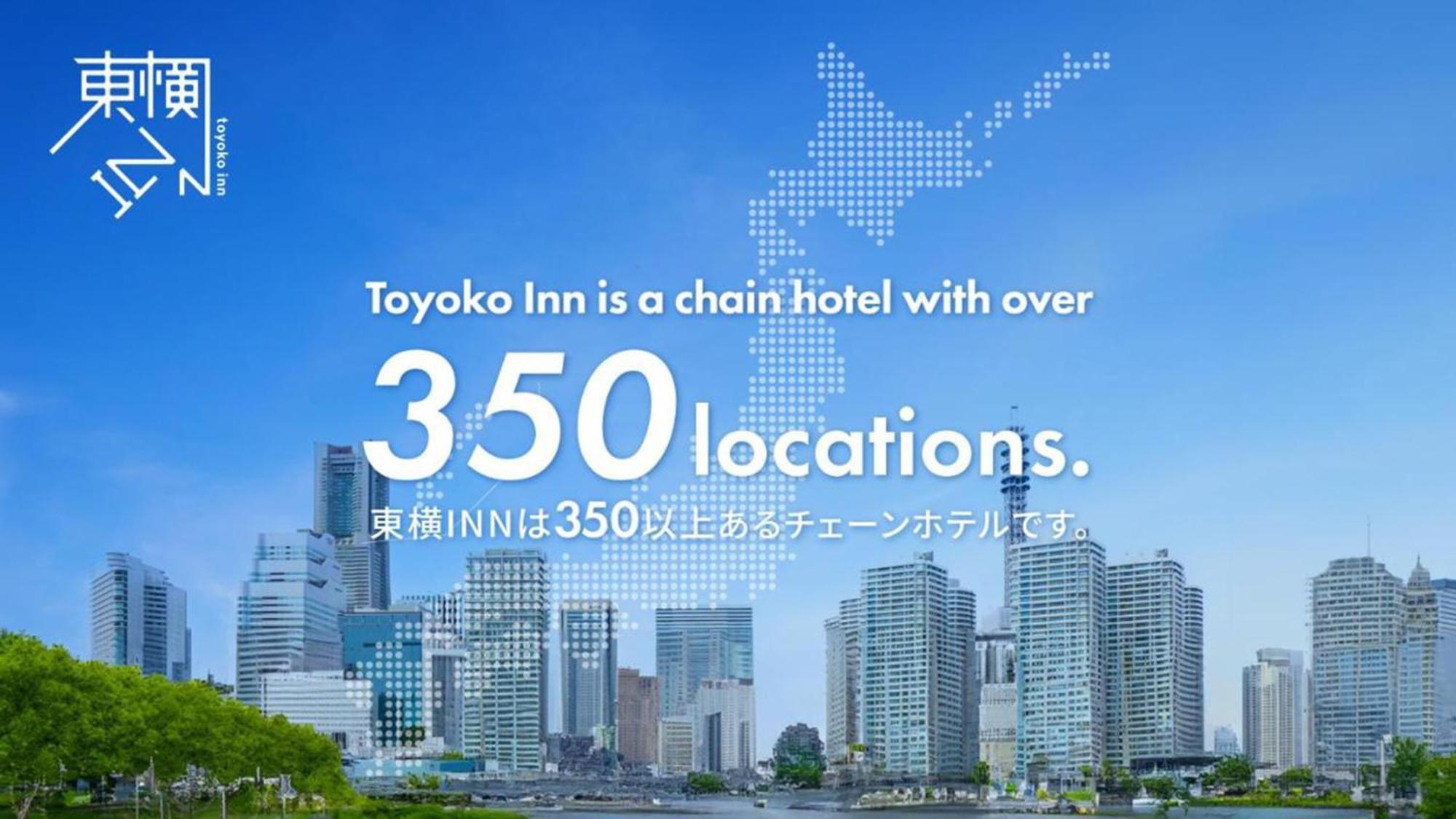 Toyoko Inn Gotemba Ekimae Zewnętrze zdjęcie